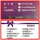 양3동 행정복지센터 이미지