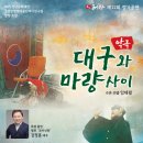 악극 서울뉴스통신