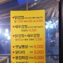 구구닭 네이버블로그