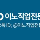 [야간]컴퓨터활용능력 2급 이미지