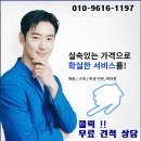 주식회사일등코리아 | 전주낙지볶음 효자동맛집 일등낙지 전주본점