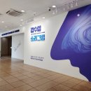 한가람디자인미술관 이미지