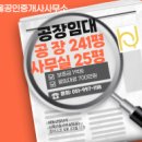 첨단한울공인중개사사무소 이미지