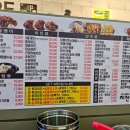 욕쟁이할매닭발