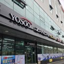에프마켓 남부낚시와 인천 쭈꾸미 선상낚시 수양호 후기