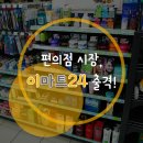 이마트위드미 이미지
