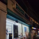 GS25사직점 이미지