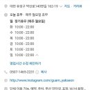 구암동282 이미지