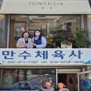 만수1동-8 이미지