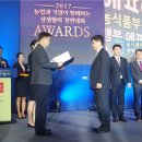 행복에프앤씨