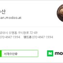 서래수산 이미지