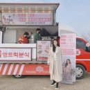 분식마마