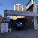 쌍둥이자동차공업사 이미지