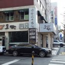 안동국시집 도람 이미지