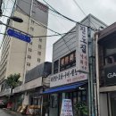 진도인쇄소 이미지