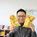 이마트24R석적캐슬 | 드디어 맛보다!!! 허니 버터칩 송정동 푸르지오캐슬 아파트 상가 D.C마트