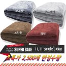 현대이불 이미지