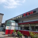 송정백숙식당 이미지