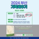 세미나세탁소 이미지