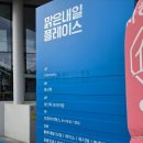 귀산동맛집 일품전골 귀산점 후기 | 전통있는 백년가게 낙곱새 맛집