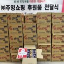 홈마트 CNB저널