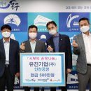유진기업(주) 이미지