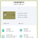 가온여행사 네이버블로그