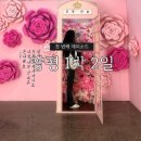 청춘한옥(나) | 『양평』1박 2일 여행♥ 1일차/청춘뮤지엄, 기절호떡