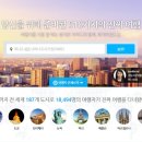 (주)본파트너스 이미지