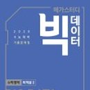 메가Ⅱ
