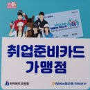 투아이스 안경콘택트 아중점 이미지