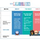해양이발소