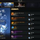 Goldclass(골드클래스)PC방 | 로스트아크 2025 겨울 업데이트 총정리｜초보자·복귀자 필독 가이드