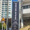 이상한 나라의 밀가루 공장 티스토리