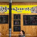 가야산약국 이미지