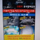 강릉카센타 이미지
