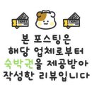 머무르다-고즈넋 이미지