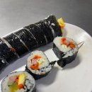 이한김밥