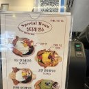 탐앤탐스서천점 | 서천읍 카페 탐앤탐스 우유 실타래 빙수 내 돈 내산 후기