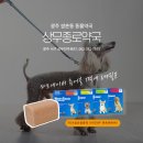 상무약국 이미지