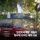 [시공후기] 면목동 모아타운 현장, 디자인부터 시공까지 원스톱으로 끝내기!