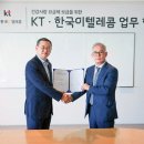 e텔레콤 머니투데이