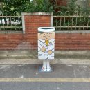 서래로2길 45 | [군산 공공 자전거/ 군산 자전거 여행/ 군산 뚜벅이 여행] 군산 공공 자전거 후기