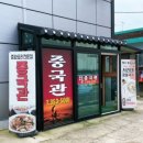 백수서초등학교 이미지