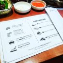 오니식당
