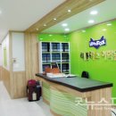리틀팍스어학원