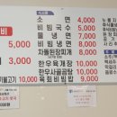 한우자율식당 이미지