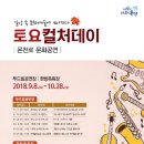 온천로 이미지