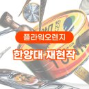 한양미술학원