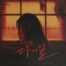 11545-11-33-09 | #9 방탈출 다이얼 후기 - 플레이33 건대점